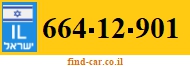 664-12-901
