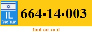 664-14-003