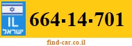 664-14-701