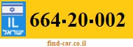 664-20-002