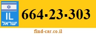 664-23-303