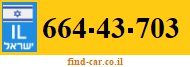 664-43-703