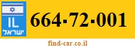 664-72-001