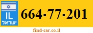 664-77-201