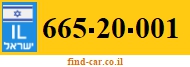 665-20-001