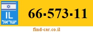 66-573-11