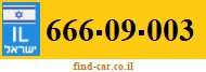 666-09-003