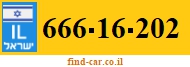 666-16-202