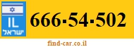 666-54-502