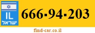 666-94-203