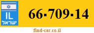 66-709-14