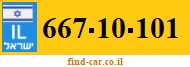 667-10-101