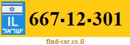 667-12-301