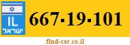 667-19-101