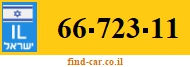 66-723-11