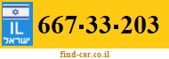 667-33-203