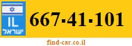 667-41-101