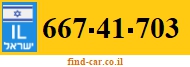 667-41-703