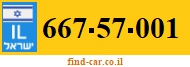 667-57-001