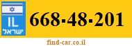 668-48-201