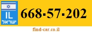668-57-202