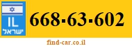 668-63-602