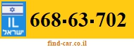 668-63-702