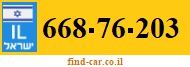 668-76-203
