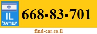 668-83-701
