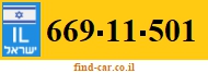 669-11-501