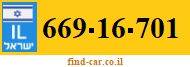 669-16-701