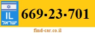 669-23-701