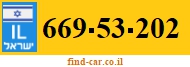 669-53-202