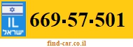 669-57-501