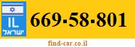 669-58-801