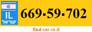 669-59-702