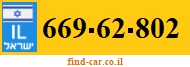 669-62-802