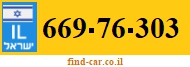 669-76-303