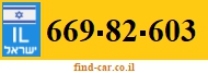 669-82-603