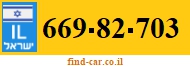 669-82-703