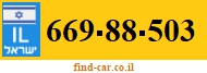 669-88-503