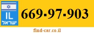 669-97-903