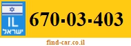 670-03-403
