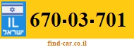 670-03-701
