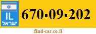 670-09-202