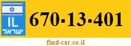670-13-401