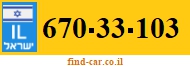 670-33-103