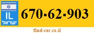 670-62-903