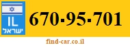 670-95-701