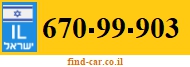 670-99-903